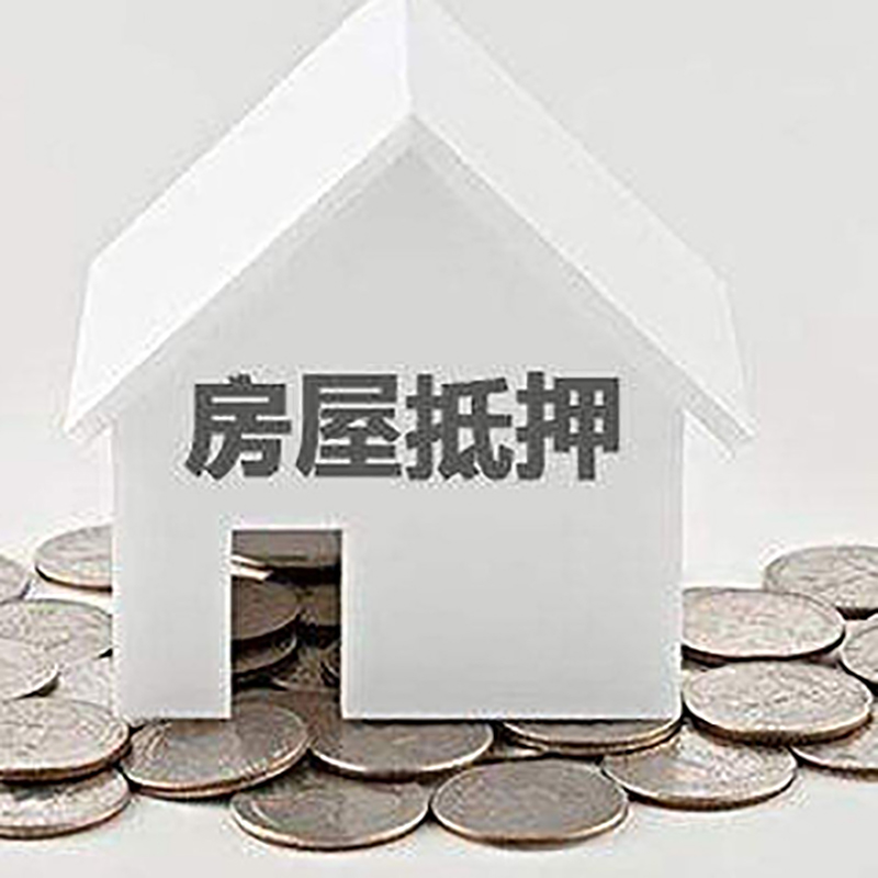 诸城重庆办理房产抵押贷款需要两个人签字吗