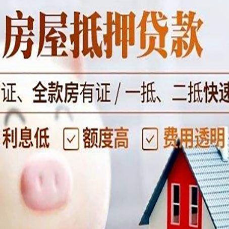 诸城企业贷款需要满足银行的什么条件?