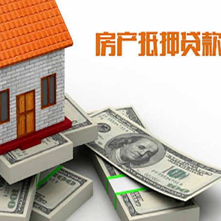 诸城房子抵押贷款会受征信有逾期的影响吗?