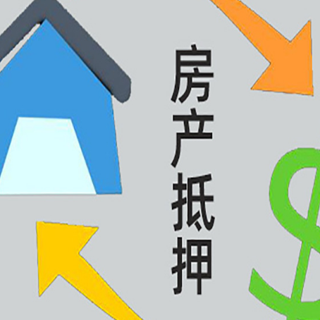 诸城贷款中介公司靠谱推荐新渝启服