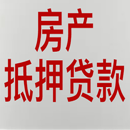 诸城贷款中介公司怎么样新渝启服